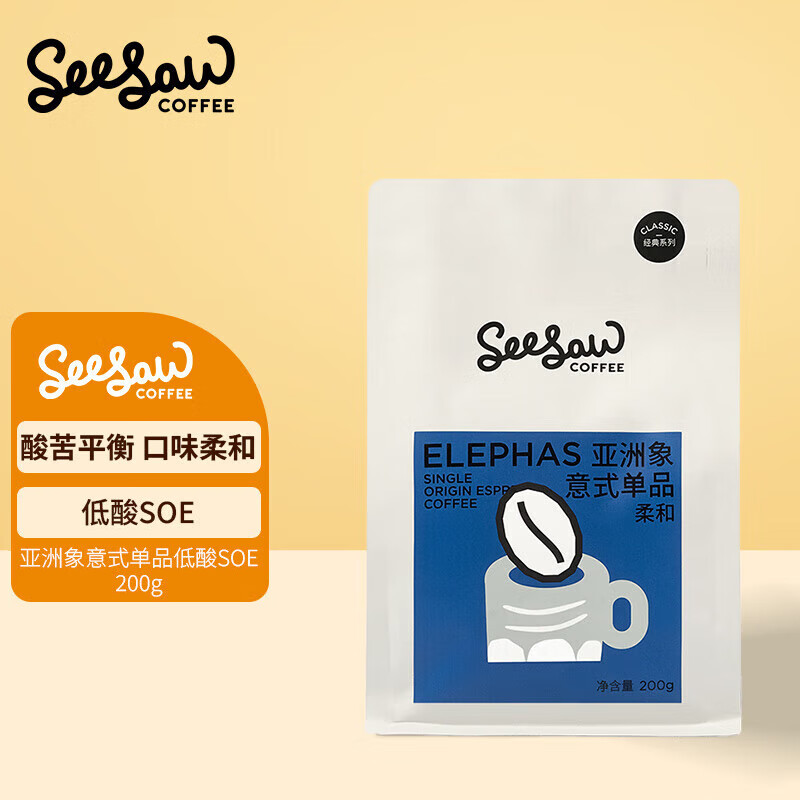 SeeSaw 意式单品SOE咖啡豆亚洲象云南保山黑咖啡豆低酸 200g ￥29.57