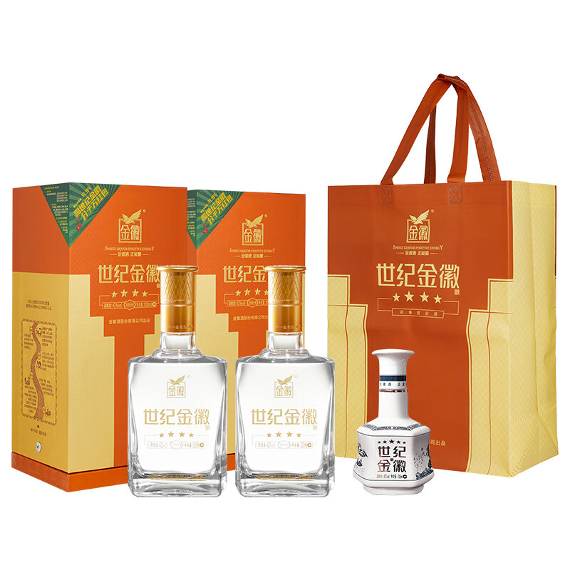 金徽 世纪金徽四星双瓶500ml+世纪金徽五 星小酒100ml 42度 2瓶 组合装 222元（