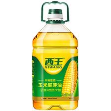 88VIP：XIWANG 西王 非转基因 玉米胚芽油 4L 70.91元（需买2件，共156.47元包邮，