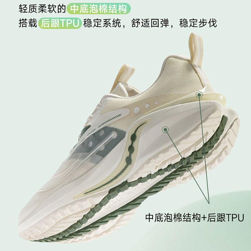 百亿补贴：saucony 索康尼 COYOTE HYBRID 郊狼 男款运动跑鞋 S28162 254元包邮（需