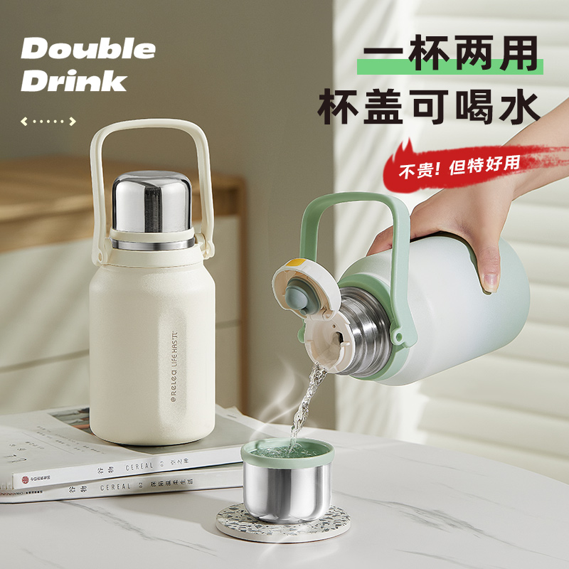 RELEA 物生物 316L不锈钢 大容量 950ml 55.1元（需用券）