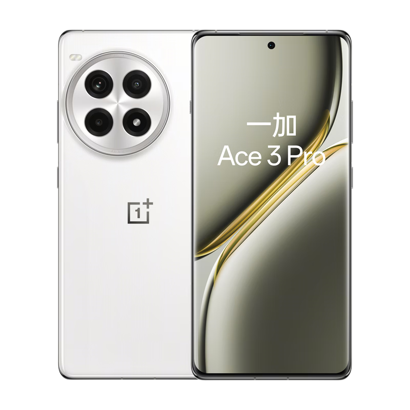 plus：OnePlus 一加 Ace 3 Pro 5G手机 16GB+512GB 超跑瓷典藏版 3399.15元（湖北消费券