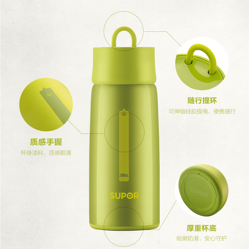 SUPOR 苏泊尔 保温杯 380ml 39元（需用券）