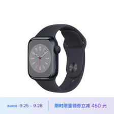 Apple 苹果 Watch Series 8 GPS款 智能手表 41mm 午夜色铝金属表壳 午夜色硅胶表带