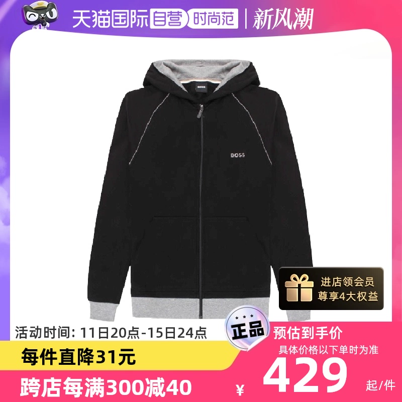 HUGO BOSS 男士滚边拼色徽标弹力棉连帽夹克50469540 ￥407.55