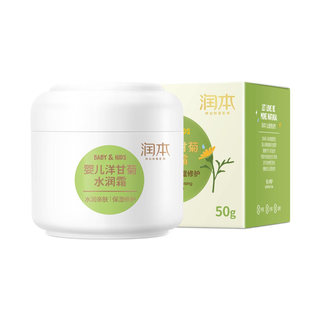 RUNBEN 润本 四季补水洋甘菊婴儿面霜 50g 9.75元（需用券）