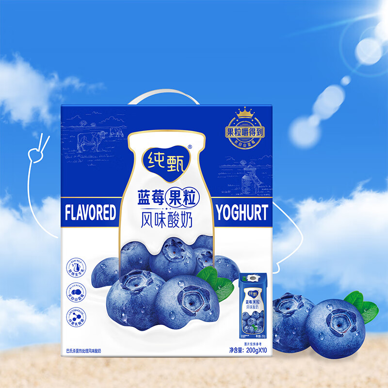 PLUS会员：JUST YOGHURT 纯甄 果粒酪乳系列 蓝莓果粒风味酸奶 笑脸包 200g×10盒/