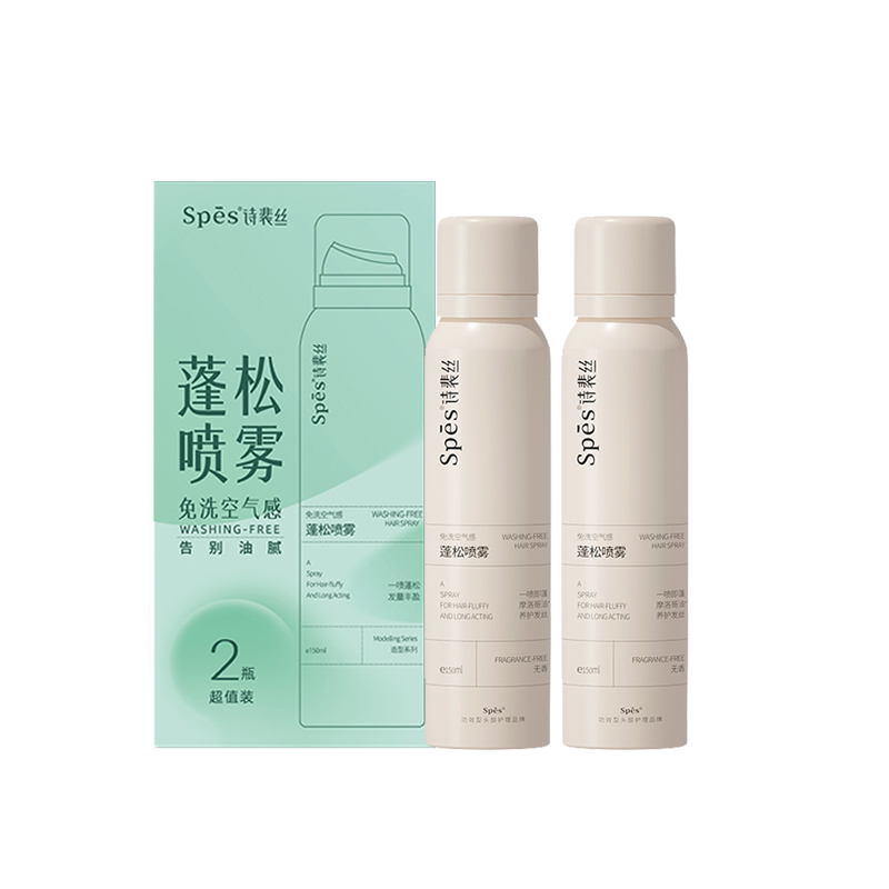 88VIP：Spes 诗裴丝 免洗蓬松干发喷雾150ml*2无香 28.5元（需用券）