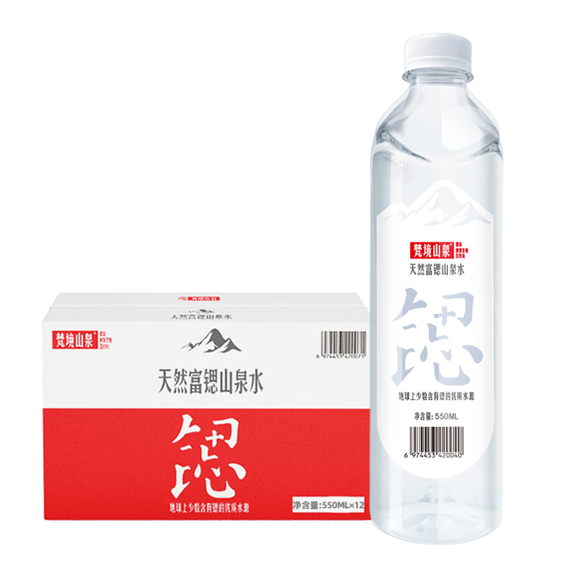 双11狂欢：梵境山泉五台山天然山泉水550ML*12瓶 17.22元（券后14.22元）