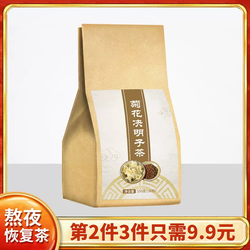 茗小福 菊花决明子茶 150g（约30包） 9.9元（需用券）