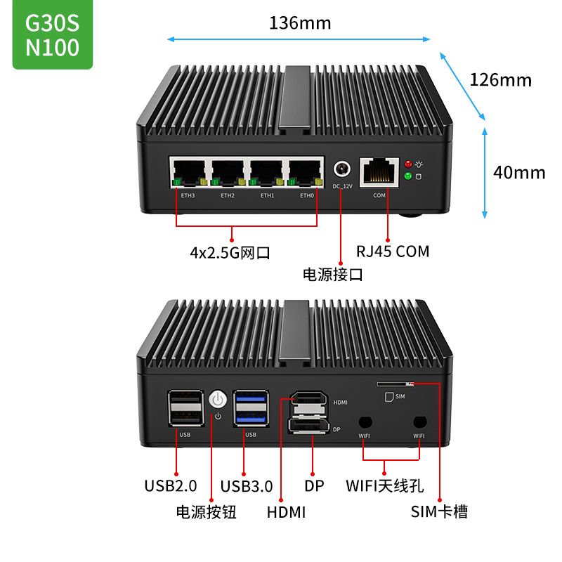 倍控 N100迷你主机四网2.5G 软路由 DDR5 准系统 533元