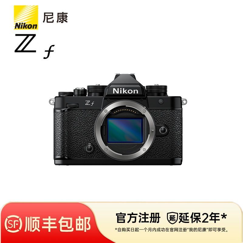 百亿补贴：Nikon 尼康 ZF 全画幅微单相机 4K高清数码旅游 vlog视频Zf 10399元