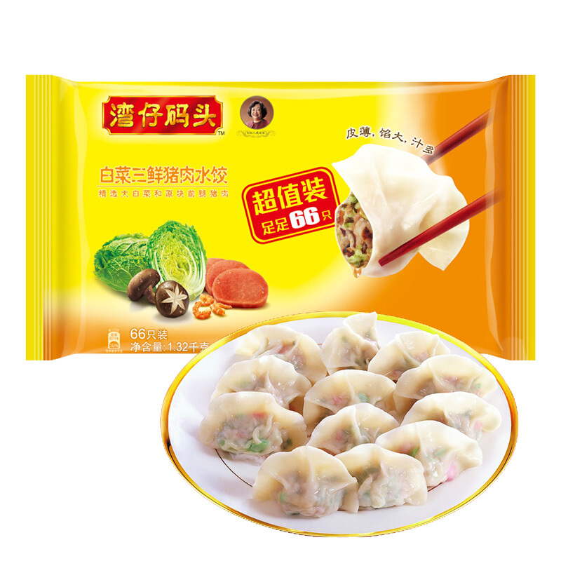 湾仔码头 荠菜猪肉水饺1320g66只早餐食品速食速冻饺子 27.88元（需买2件，需