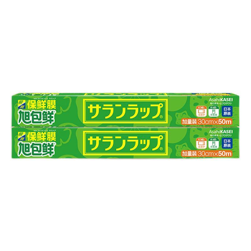 旭包鲜 一次性保鲜膜 PVDC材质 30cm×50m×2连包 37.35元（需买4件，需用券）