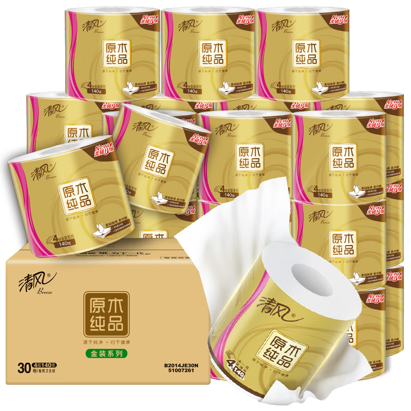 Breeze 清风 有芯卷纸 原木金装 4层加厚140克*30卷 卫生纸卷筒纸纸巾 整箱*3件 