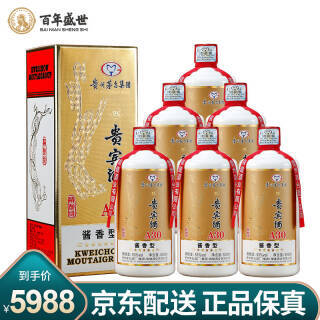 茅台(moutai 贵州茅台集团 茅乡贵宾酒 a30精酿级 53度酱香型白酒500