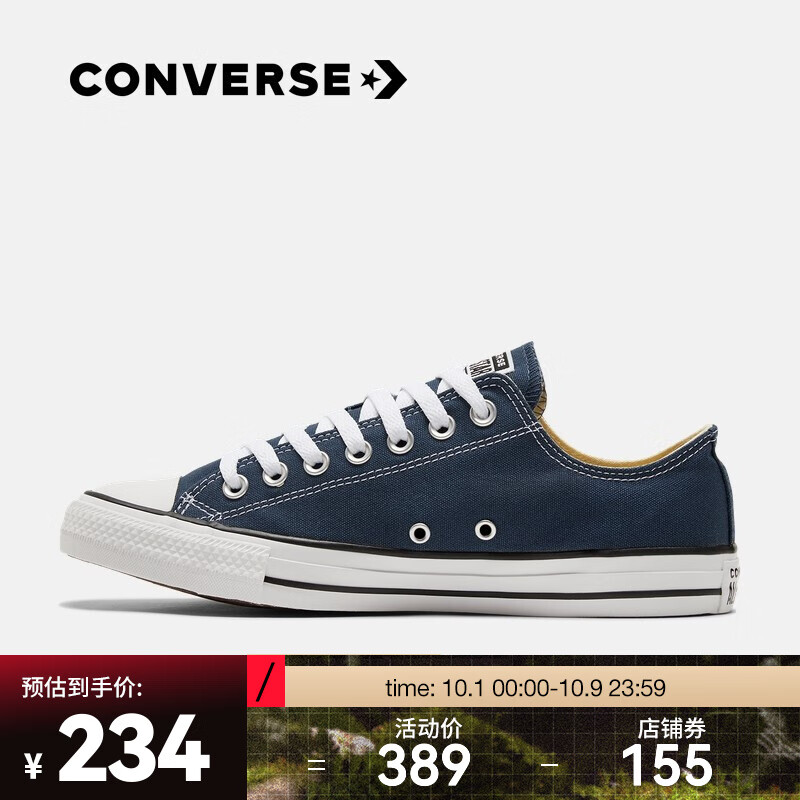 CONVERSE 匡威 Chuck Taylor CORE 中性帆布鞋 102329 233.4元