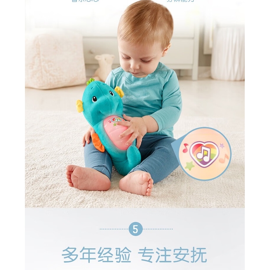 PLUS会员：Fisher-Price 宝宝哄睡安抚 新版声光安抚海马（蓝色）GCK71 140.55元包