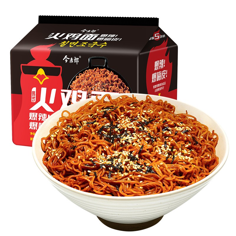 今麦郎 精炖猪骨面 老坛酸菜猪骨味 95g 29.9元（需用券）