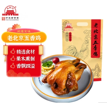 大红门 老北京五香鸡400g*4 69.9元