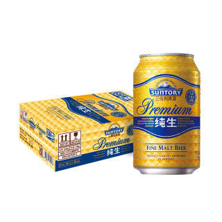 三得利(suntory) 纯生啤酒 9度 330ml 24听 74.5元