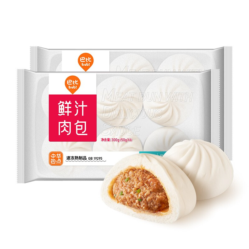 babi 巴比 鲜汁肉包 300g*2包 12只 20.48元