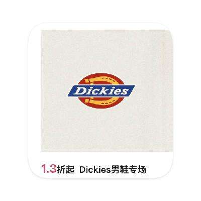 促销活动：唯品会 Dickies帝克工装鞋靴特卖 直降1.3折起 Dickies年终专场