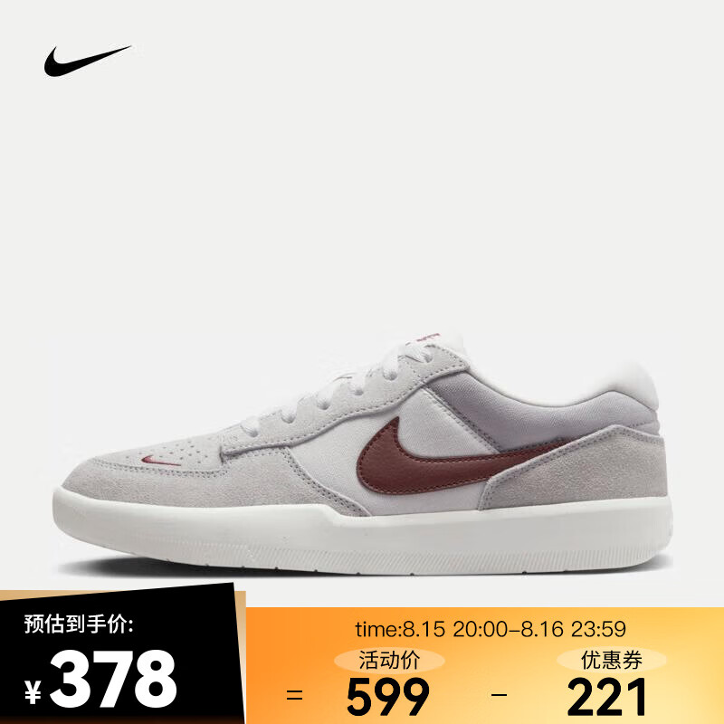 NIKE 耐克 2024年中性 SB FORCE 58 户外鞋 FQ7637-001 330元