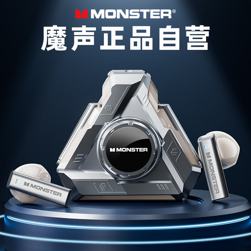 MONSTER 魔声 真无线蓝牙耳机 半入耳式游戏电竞降噪运动音乐高音质长续航 XK