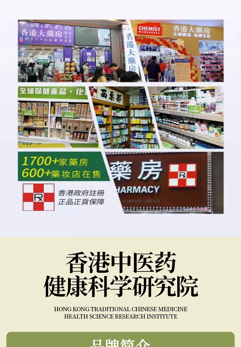 楼正宫 鲜参蜜片45g*2件 39.9元包邮（折19.95元/盒） 买手党-买手聚集的地方