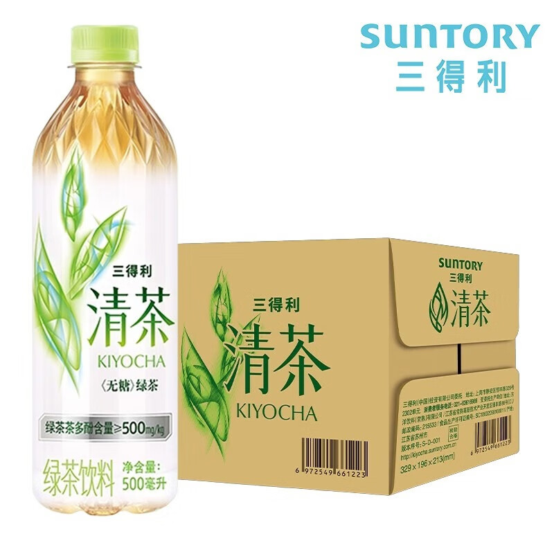 SUNTORY 三得利 清茶 无糖 500ml*15瓶 整箱装 （临期！详情咨询客服!!） 21.63元