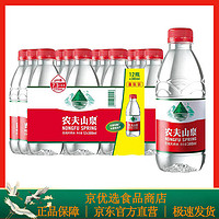 NONGFU SPRING 农夫山泉 饮用天然水380ml*12瓶整箱会议用水小瓶便捷装 农夫380ml*1