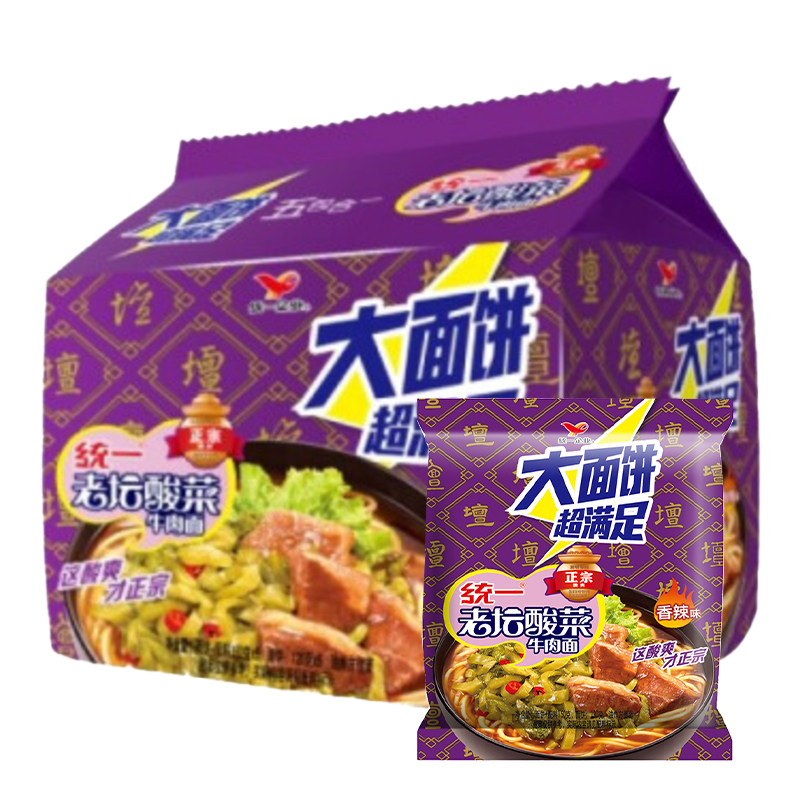 统一 老坛酸菜牛肉面 150g*5袋 大面饼 五合一 11.9元