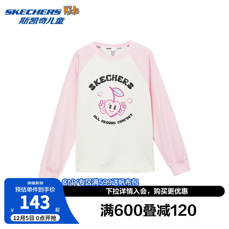 SKECHERS 斯凯奇 童装女童针织长袖T恤衫春秋款插肩袖休闲圆领上衣L324G053 樱