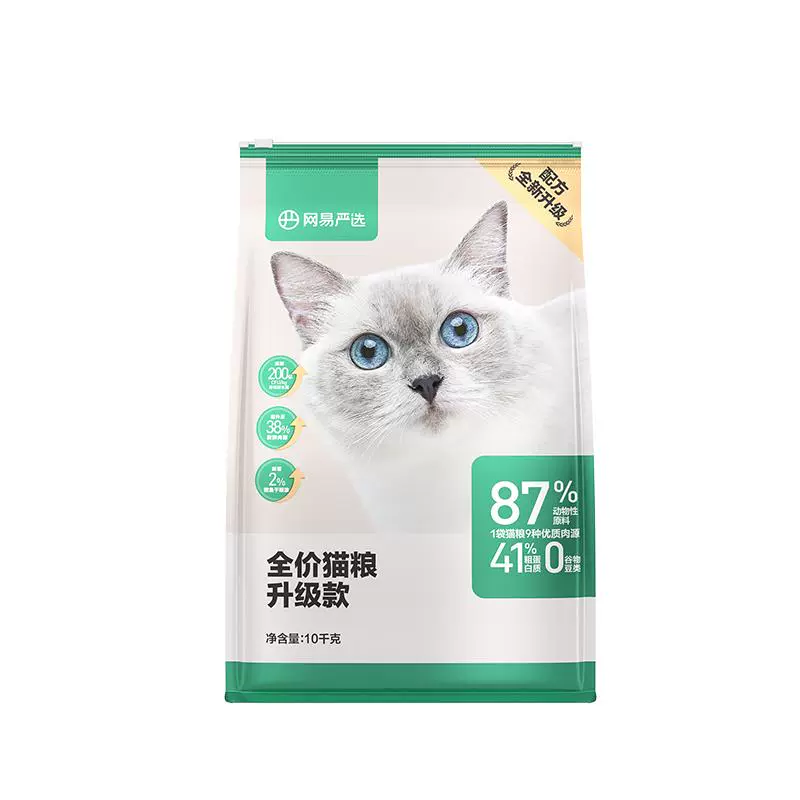 YANXUAN 网易严选 升级无谷猫粮 10KG ￥369