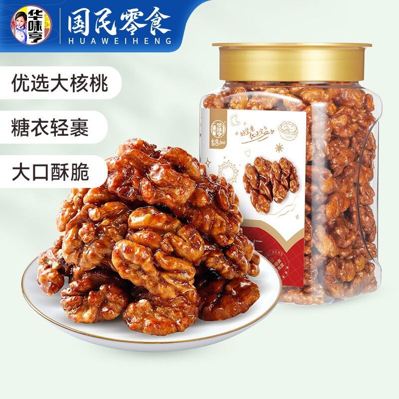 华味亨 琥珀核桃仁 500g 16.4元（需买2件，需用券）