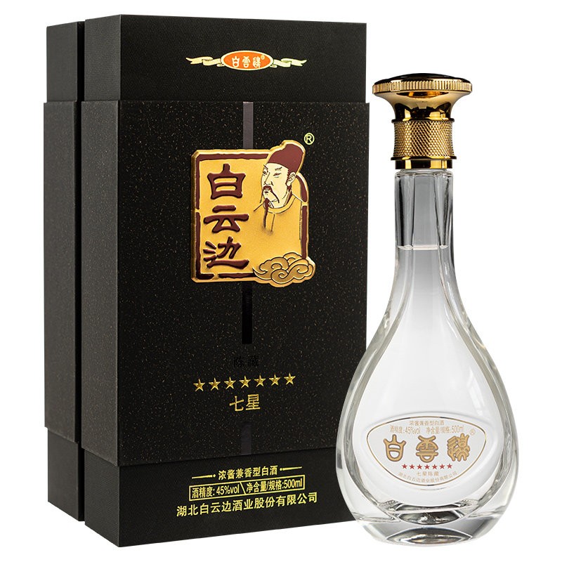 白云边 星级系列 七星陈藏 45%vol 兼香型白酒 500ml 礼盒装 323元（需用券）