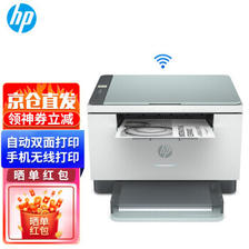 HP 惠普 M232dwc无线双面打印黑白A4激光打印机复印扫描一体机家用商用办公233