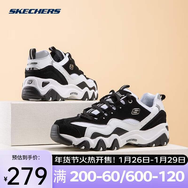 SKECHERS 斯凯奇 女鞋男女同款潮流复古休闲老爹鞋时尚经典厚底熊猫鞋礼物 