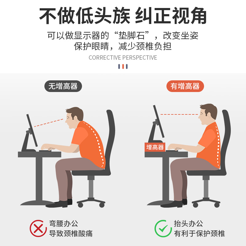 立构 电脑增高架显示器屏支撑架垫高底座台式桌面收纳架子办公桌置物架 