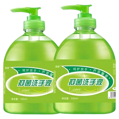 11点 天降福利：芦荟抑菌洗手液500ml 1.89元