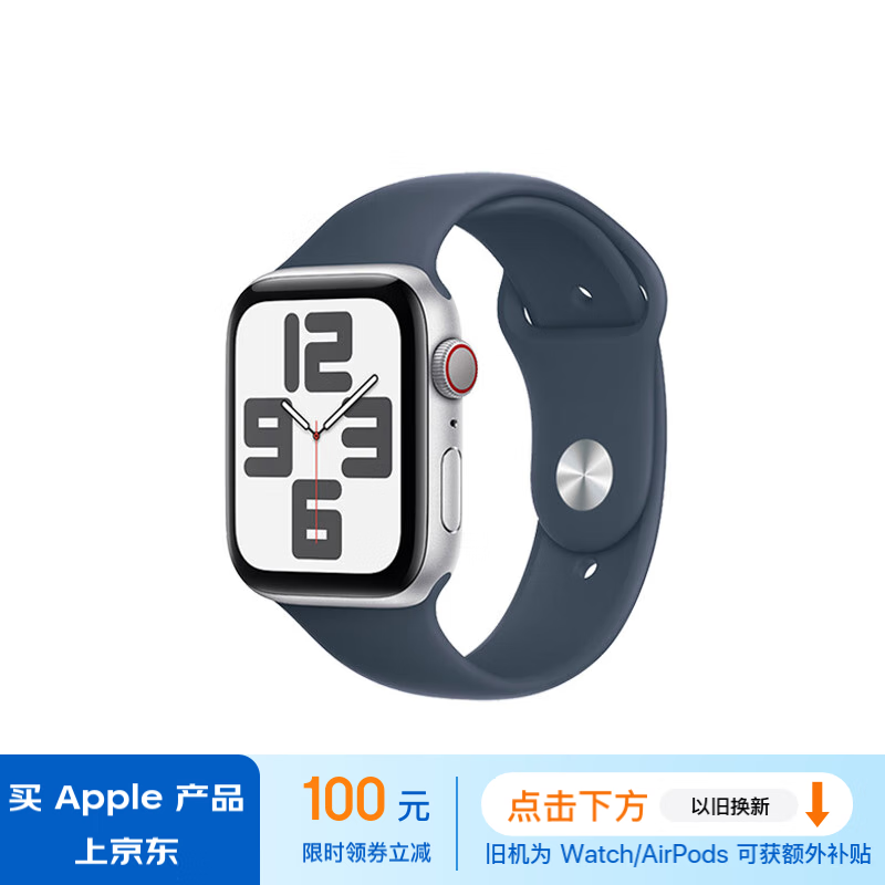 Apple 苹果 Watch SE 2023款 智能手表 GPS+蜂窝版 44mm 风暴蓝色 橡胶表带 S/M ￥2499