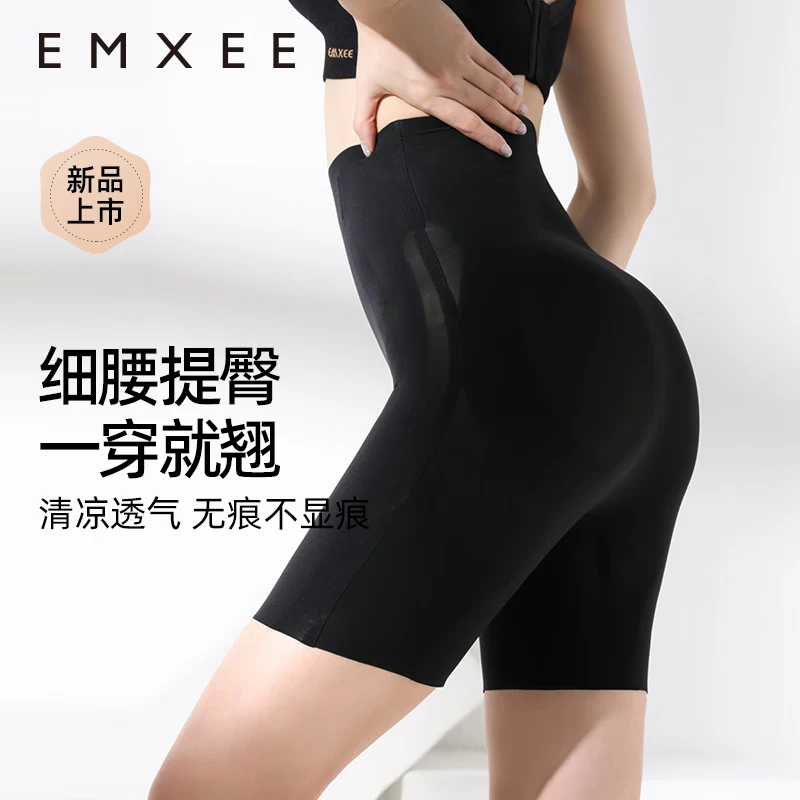 EMXEE 嫚熙 产后收腹裤 ￥52.96