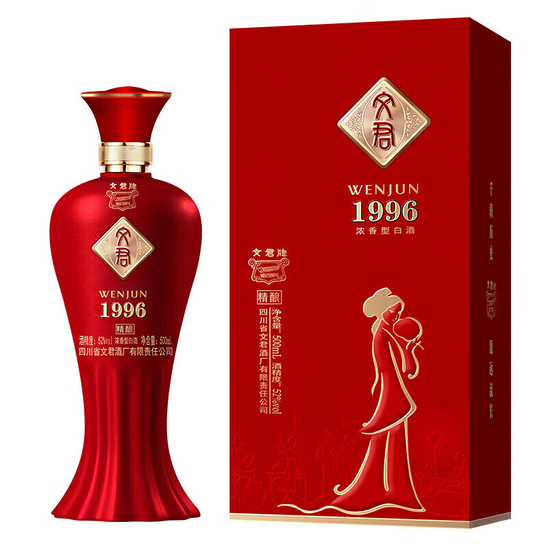 WENJUN 文君 酒 1996 52度浓香型白酒 500ml 单瓶装 79.52元（需用券）