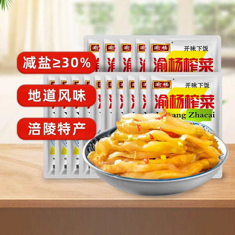 凑单到手10元 渝杨榨菜丝下饭菜50g*15包 券后18.9元