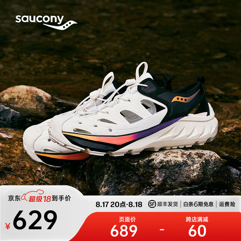 saucony 索康尼 凉鞋2024年春上新户外透气凉鞋男女防滑沙滩鞋CRADLE MT 白黑桔4 