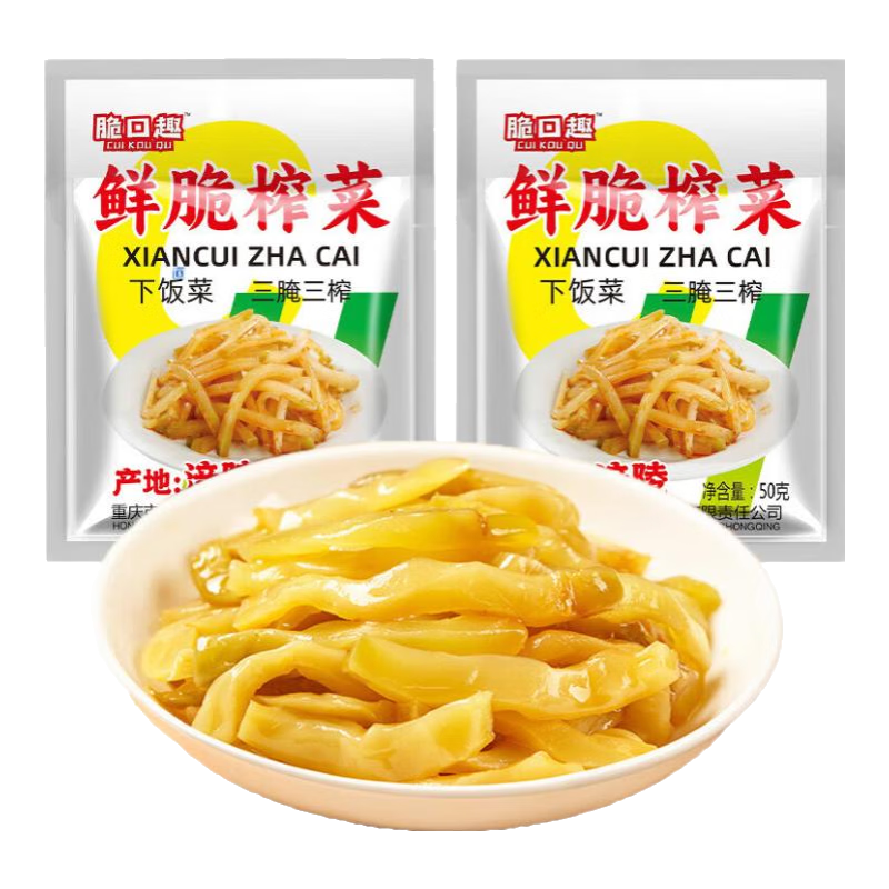 重庆榨菜 脆口趣榨菜丝50g*2包 1元