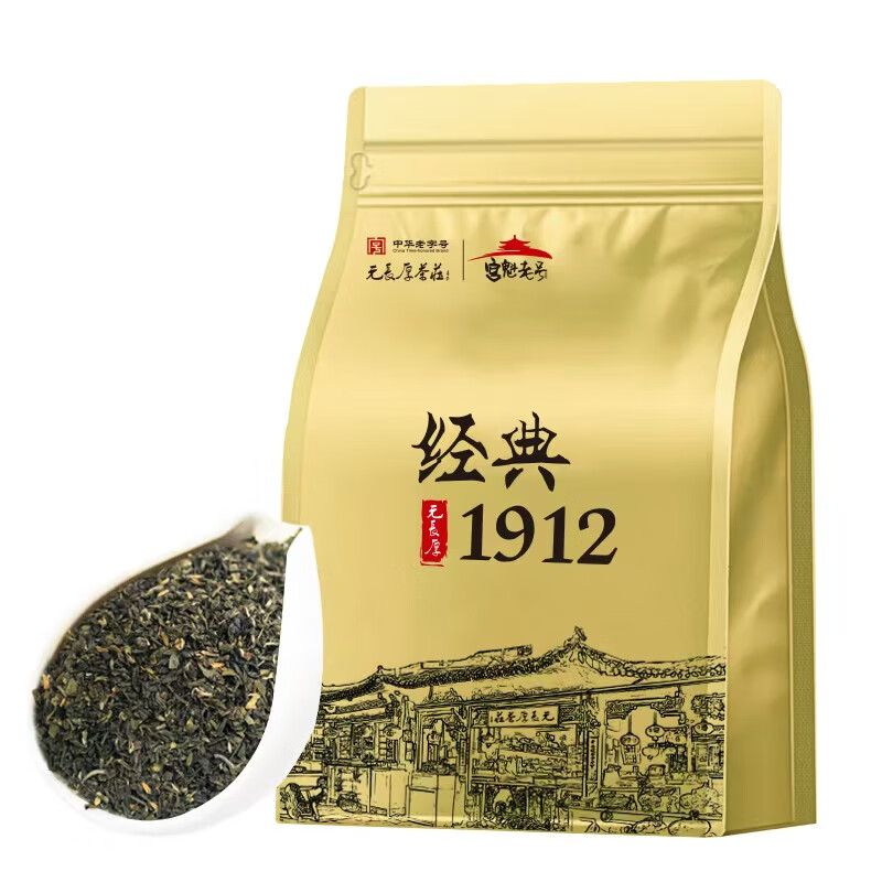 元長厚 老北京茉莉花茶 浓香型口粮茶 茉莉高碎250g 14.75元（需买2件，需用