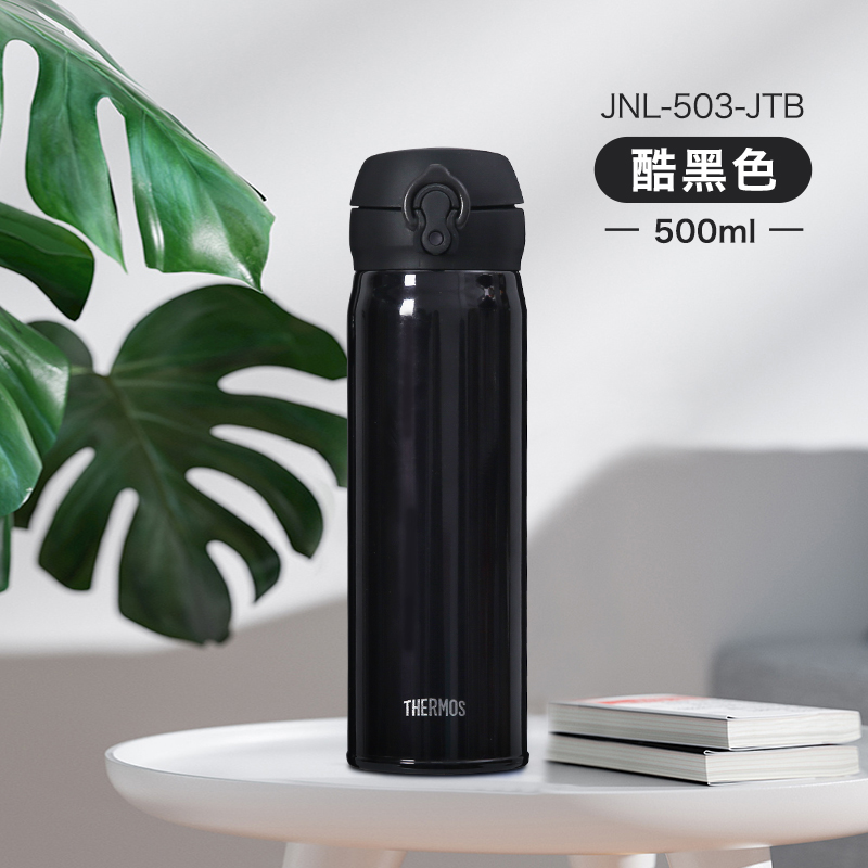 THERMOS 膳魔师 JNL-502 保温杯 500ml 89元