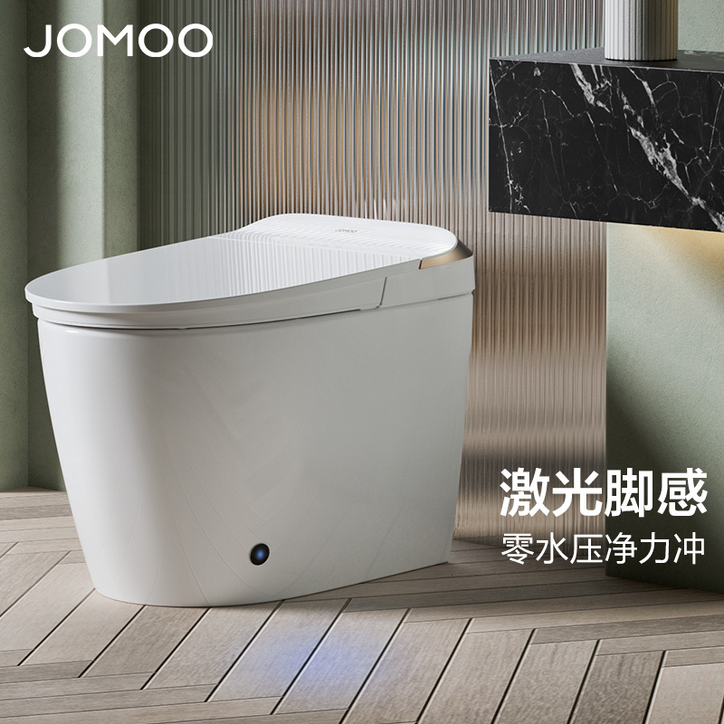 JOMOO 九牧 智能马桶无水压限制带水箱脚感冲水坐便器 ZS560i 2399元包邮（需定